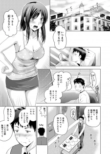 [Arino Hiroshi] Bijin sanshimai to love hotel hajimemashita! Ch.01-18 (end) - page 29