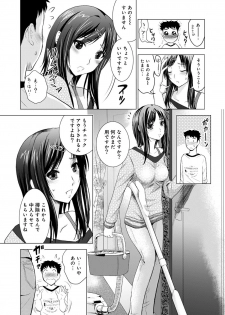 [Arino Hiroshi] Bijin sanshimai to love hotel hajimemashita! Ch.01-18 (end) - page 3