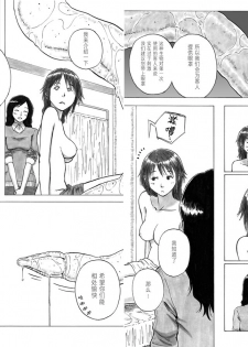 [Kasetsu Shirokuma Kakko Yoi (Yoikuma)] P040-03 Shizukani Fukaku Sennyuu seyo [Chinese] [方相汉化] [Incomplete] - page 10