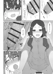 (C95) [Anoprimal (Anoshabu)] Da Vinci-chan no Oil Massage-ten e Youkoso (Fate/Grand Order) - page 15