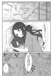 (C95) [Anoprimal (Anoshabu)] Da Vinci-chan no Oil Massage-ten e Youkoso (Fate/Grand Order) - page 20