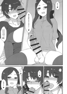 (C95) [Anoprimal (Anoshabu)] Da Vinci-chan no Oil Massage-ten e Youkoso (Fate/Grand Order) - page 10