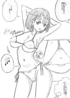 [(・_・)] Rakugaki Manga Gravure Satsuei - page 3