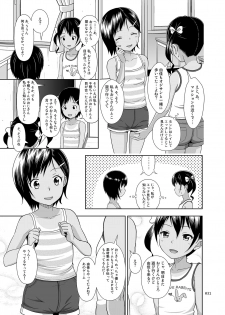 [antyuumosaku (malcorond)] Meikko na Syoujo no Ehon (Soushuuhen 2) [Digital] - page 30