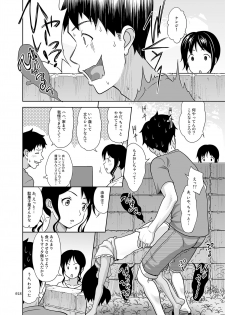 [antyuumosaku (malcorond)] Meikko na Syoujo no Ehon (Soushuuhen 2) [Digital] - page 17