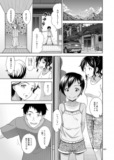 [antyuumosaku (malcorond)] Meikko na Syoujo no Ehon (Soushuuhen 2) [Digital] - page 4