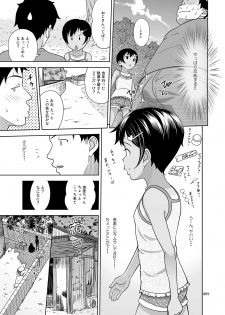 [antyuumosaku (malcorond)] Meikko na Syoujo no Ehon (Soushuuhen 2) [Digital] - page 8