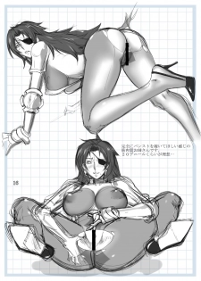 [G-Panda (Midou Tsukasa)] Nessa no Seikishi Leoa [English] [N04h] [Digital] - page 17