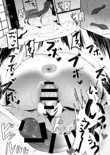 [UU-ZONE (nuezou)] KUSA (Nijisanji) [Digital] - page 29