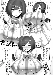 [UU-ZONE (nuezou)] KUSA (Nijisanji) [Digital] - page 8