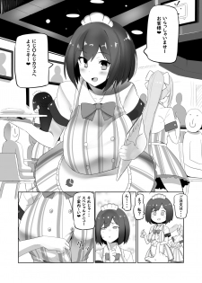 [UU-ZONE (nuezou)] KUSA (Nijisanji) [Digital] - page 7