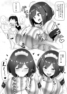 [UU-ZONE (nuezou)] KUSA (Nijisanji) [Digital] - page 9