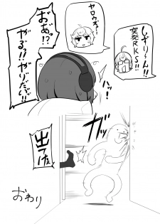 [UU-ZONE (nuezou)] KUSA (Nijisanji) [Digital] - page 6