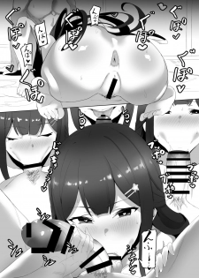 [UU-ZONE (nuezou)] KUSA (Nijisanji) [Digital] - page 21