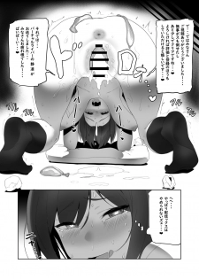 [UU-ZONE (nuezou)] KUSA (Nijisanji) [Digital] - page 5