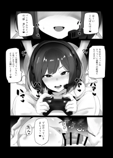[UU-ZONE (nuezou)] KUSA (Nijisanji) [Digital] - page 2