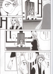 [Gokuraku Hachi (Ekaki Uta)] Aiiro (Bleach) - page 4