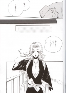 [Gokuraku Hachi (Ekaki Uta)] Aiiro (Bleach) - page 14