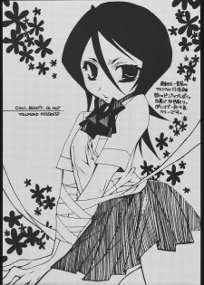 (C68) [VOLLMOND (Ruri)] COOL BEAUTY, SO HOT (Bleach) - page 2