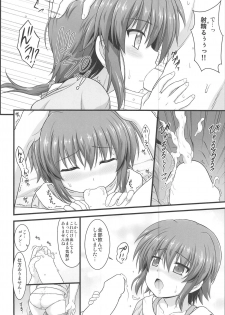 (C95) [Kuchiki no Uro (Enma Koorogi)] Seikou no Senmetsusha (Mahou Shoujo Lyrical Nanoha Detonation) - page 5