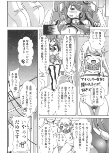 (C95) [Misuterutein (Oborogumo Takamitsu)] Portrait Bunny (Alice Gear Aegis) - page 23