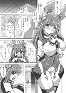 (C95) [Misuterutein (Oborogumo Takamitsu)] Portrait Bunny (Alice Gear Aegis) - page 8