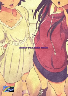 [DOZA Village (Dozamura)] Aoi to Nao-chan ~Tanoshii Otokonoko Enkou~ [English] [mysterymeat3] [Digital] - page 42