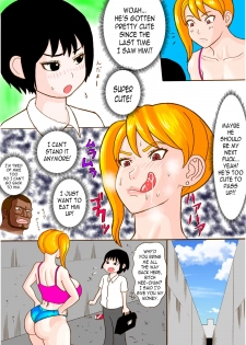 [Watanabe Tou (Watanabe Kenpo)] Tonari no Bitch Nee-chan [English] - page 2