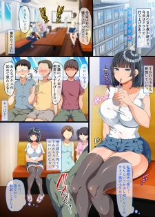 [Otona Teikoku (YAC)] Onaji Class ni Natta Muboubi Muteikou Kyonyuu Bishoujo Sumire-chan ni Yaritai Houdai na Shingakki - page 32
