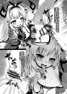 [Harigane Shinshi Doumei (Harigane Shinshi)] Puni Loli Destroyers! (Azur Lane) [Digital] - page 20