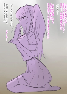 [Kagemusya] Arima-kun to 40-nin no Classmate - page 26
