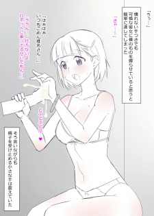 [Kagemusya] Arima-kun to 40-nin no Classmate - page 6