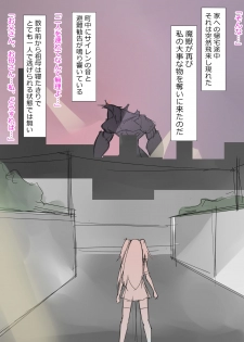 [Kagemusya] Arima-kun to 40-nin no Classmate - page 18