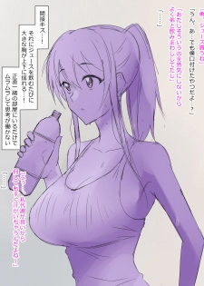 [Kagemusya] Arima-kun to 40-nin no Classmate - page 34