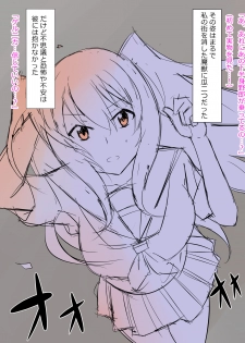 [Kagemusya] Arima-kun to 40-nin no Classmate - page 20