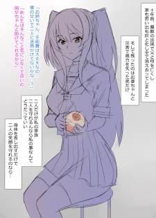 [Kagemusya] Arima-kun to 40-nin no Classmate - page 17