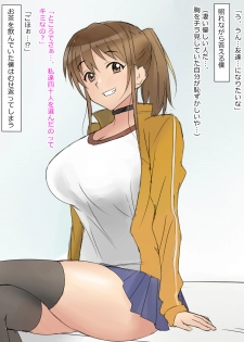 [Kagemusya] Arima-kun to 40-nin no Classmate - page 31