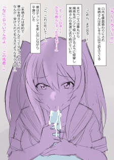 [Kagemusya] Arima-kun to 40-nin no Classmate - page 28
