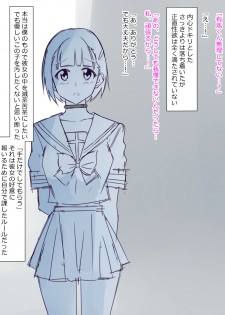 [Kagemusya] Arima-kun to 40-nin no Classmate - page 7