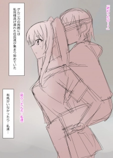 [Kagemusya] Arima-kun to 40-nin no Classmate - page 22