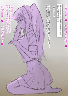[Kagemusya] Arima-kun to 40-nin no Classmate - page 27