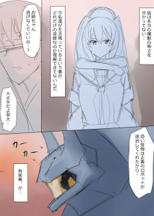 [Kagemusya] Arima-kun to 40-nin no Classmate - page 24