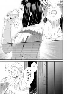 (Zennin Shuuketsu 9) [Buono! (Kurambono)] Taihen'na koto ni natchimatte! (Naruto) - page 6
