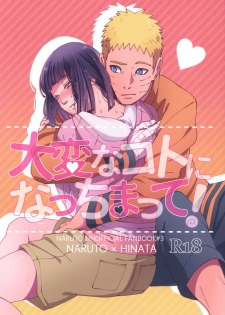 (Zennin Shuuketsu 9) [Buono! (Kurambono)] Taihen'na koto ni natchimatte! (Naruto) - page 1