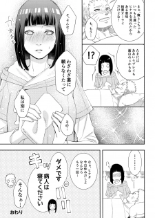 (Zennin Shuuketsu 9) [Buono! (Kurambono)] Taihen'na koto ni natchimatte! (Naruto) - page 22
