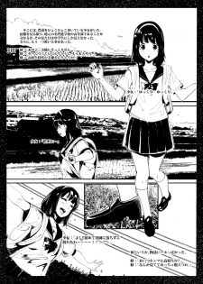 [Tak In Wonderland (T@k)] Bishoujo Hobaku Bon Ni Nostalgic Hen [Digital] - page 5