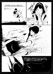 [Tak In Wonderland (T@k)] Bishoujo Hobaku Bon Ni Nostalgic Hen [Digital] - page 9