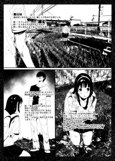 [Tak In Wonderland (T@k)] Bishoujo Hobaku Bon Ni Nostalgic Hen [Digital] - page 7