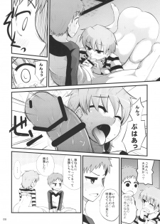 [Youtoujirushi (Arami Taito)] Fuji-nee Route-teki na Are (Fate/stay night) [Digital] - page 17