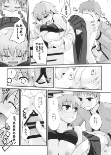 [Youtoujirushi (Arami Taito)] Fuji-nee Route-teki na Are (Fate/stay night) [Digital] - page 28